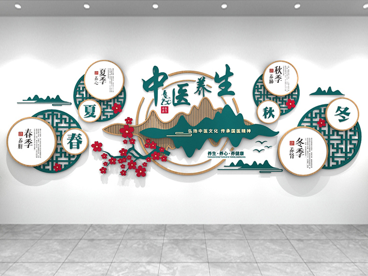中医馆企业形象墙设计——洛阳广告公司