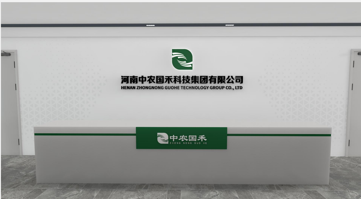 洛阳图四谷广告携手河南中禾集团打造企业logo墙