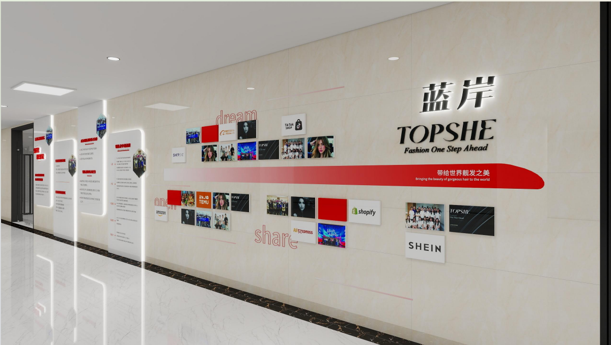 领航国际企业文化墙打造